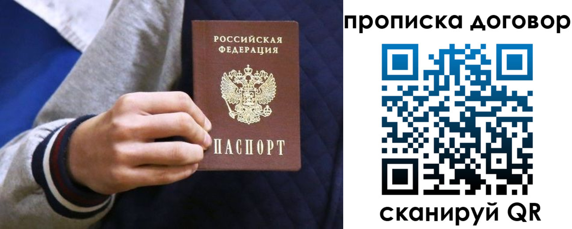 временная регистрация поиск в Сыктывкаре