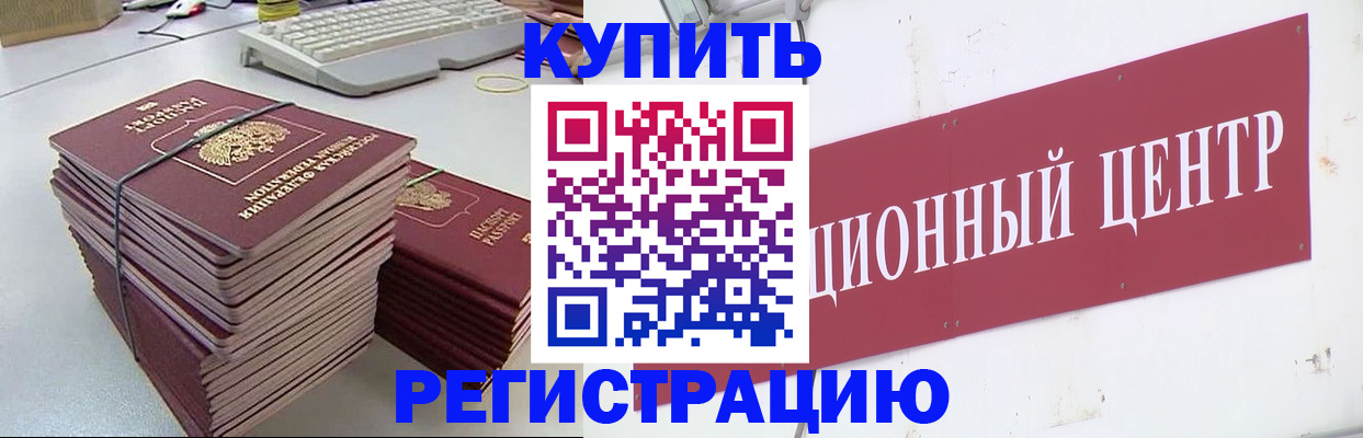 пропишу в квартире в Сыктывкаре