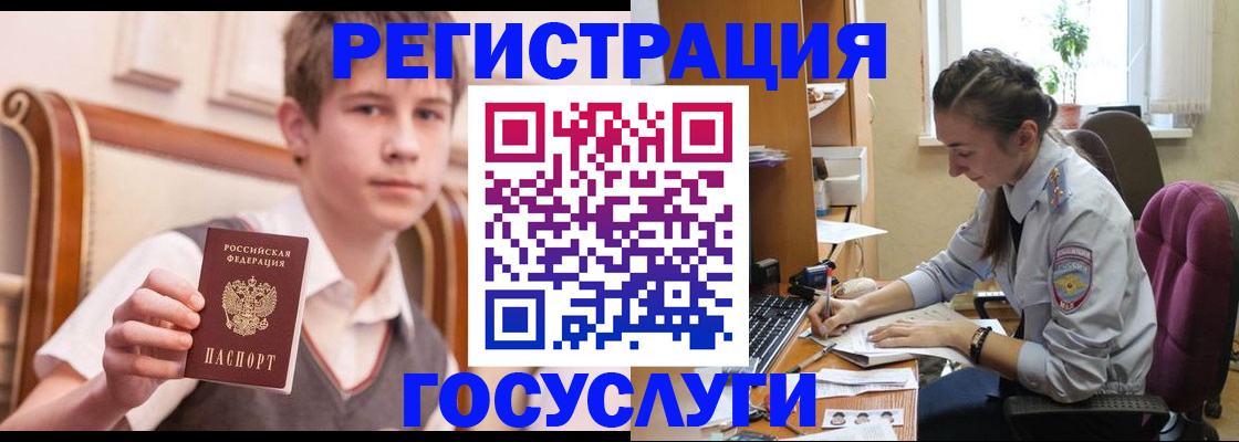 прописка для работы в Сыктывкаре