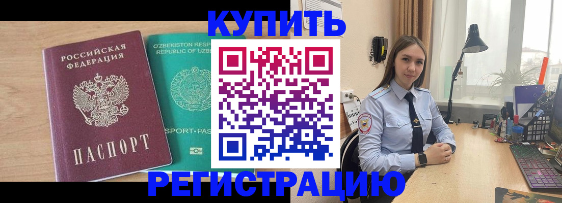прописка для школы в Сыктывкаре