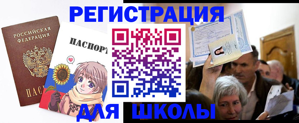 регистрация в Сыктывкаре